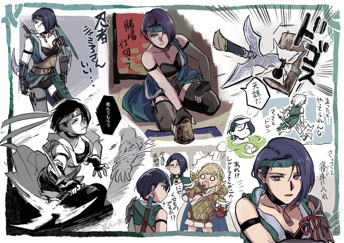 Twoucan シャミア の注目ツイート イラスト マンガ