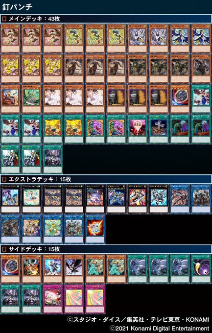 セレクトショップ購入 遊戯王 幻影騎士団 デッキ - uinsa.ac.id