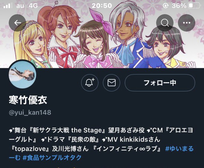 新サクラ大戦 クリアカードコレクションガム No 05 史上一番安い No 05