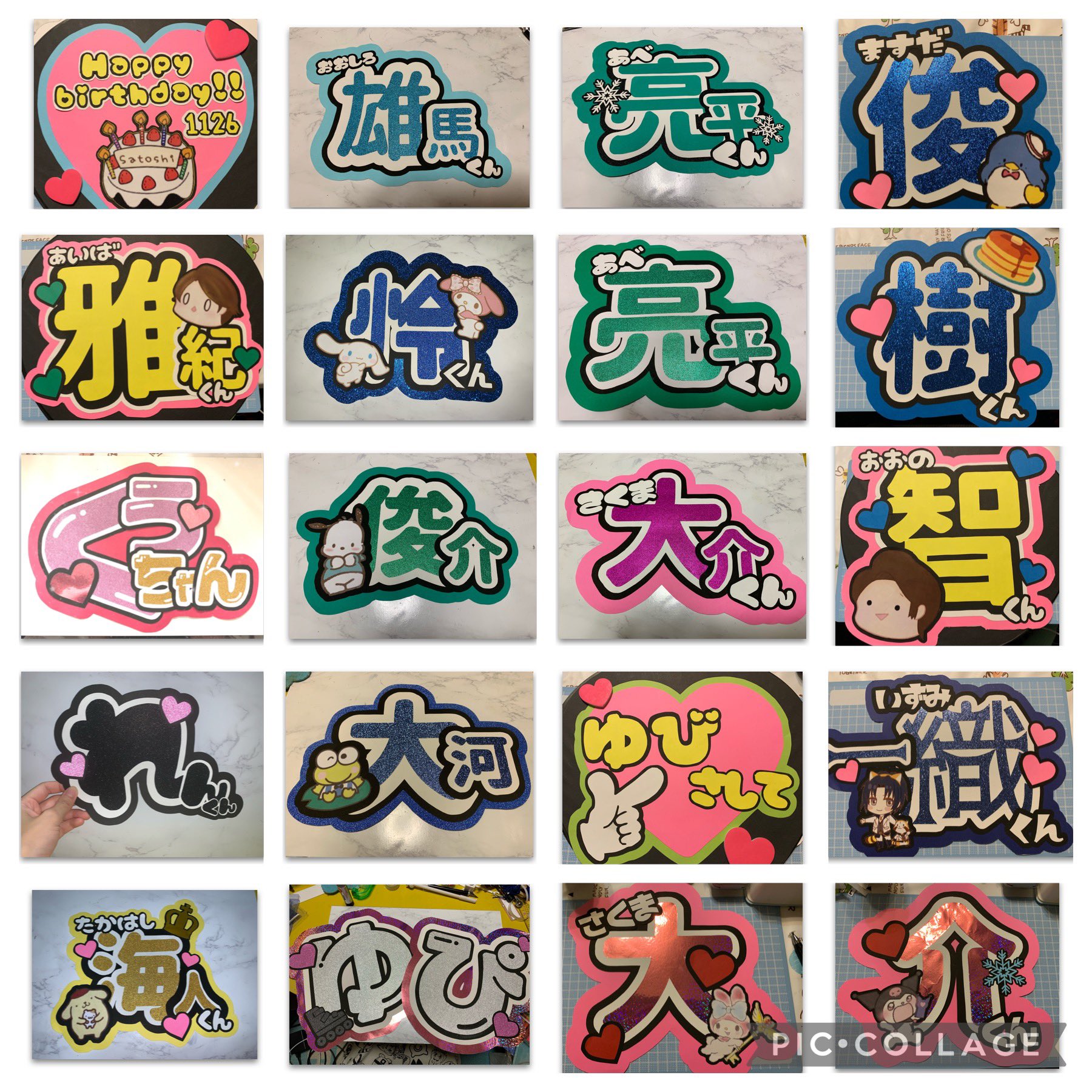 うちわ文字 パーツ ミニうちわ文字 オーダーページ オーダー受付