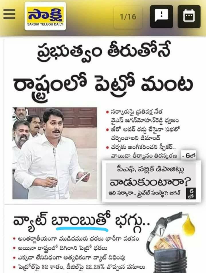 Lokesh Nara tweet media