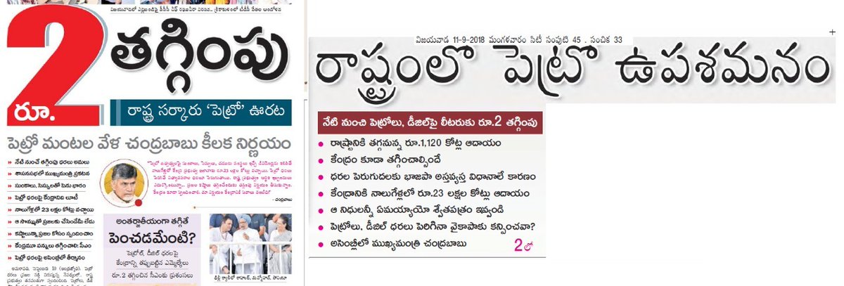 Lokesh Nara tweet media