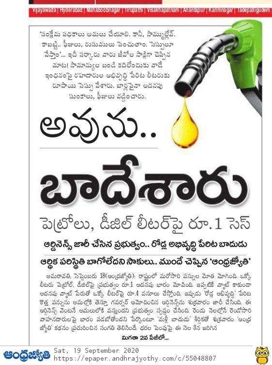 Lokesh Nara tweet media