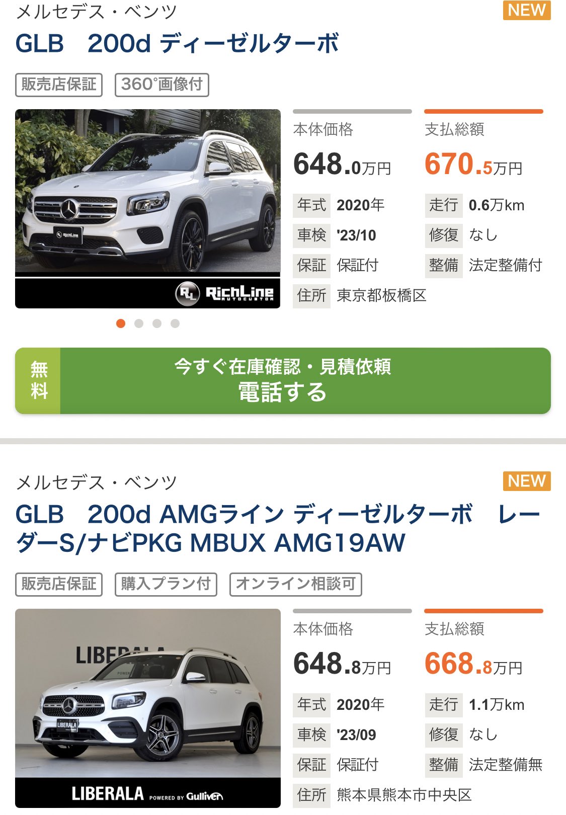 Yama Cx 5からcx 5乗り継ぎ17 21 Yama6363 Twitter
