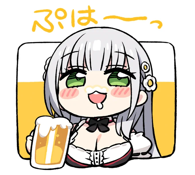 🍺 #ノエラート 
