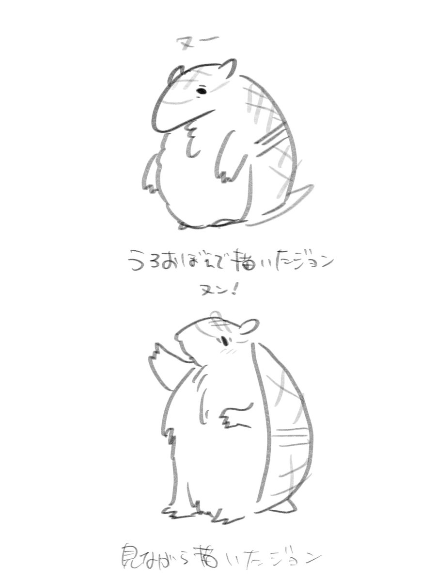 ヌン 