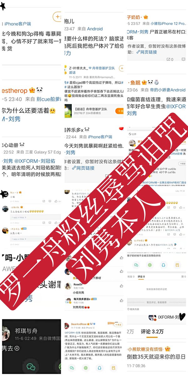 junliufanclub's tweet photo. [Clarification of events happened between 5th-7th November Part 3]
#AlwaysWithJunLiu https://t.co/86iB06XssN