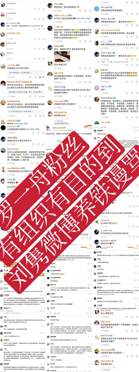 junliufanclub's tweet photo. [Clarification of events happened between 5th-7th November Part 3]
#AlwaysWithJunLiu https://t.co/86iB06XssN