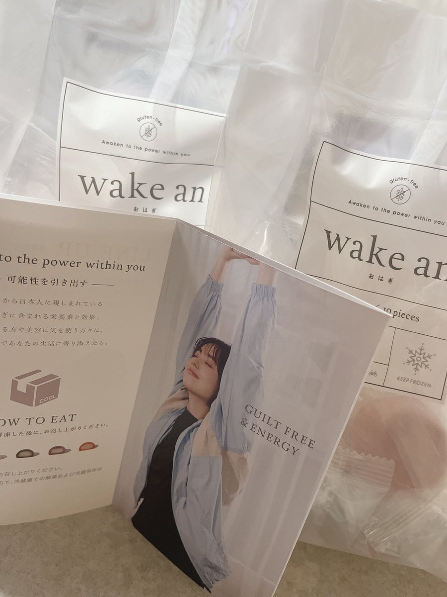 Haya_Meg's tweet photo. みさえとうのwake anのおはぎが届いた🥳✨
明日誕生日おはぎとして食べます😌(わい、誕生日)
食レポも書きますね😋
#wakean
#おはぎ https://t.co/1NhtQcRAqJ