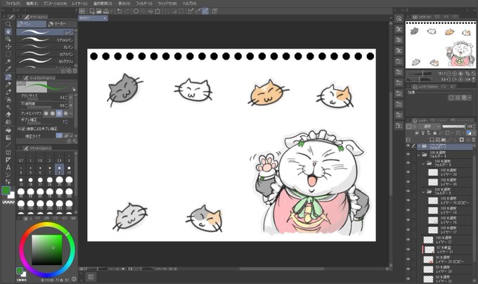 今回のスケブはネコ(だるま)メイドを描いてみました😺
猫つながり、原作者様つながり、そしてセリフつながりも..😾<ハレンチ! 