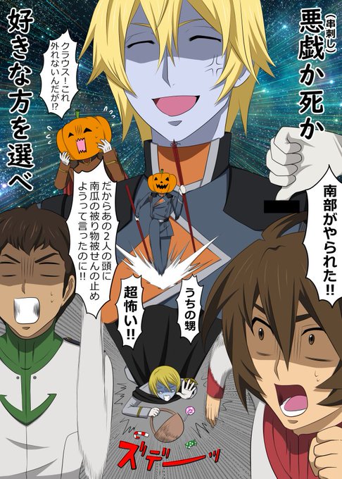 クラウスキーマン誕生祭21 を含むマンガ一覧 いいね順 ツイコミ 仮