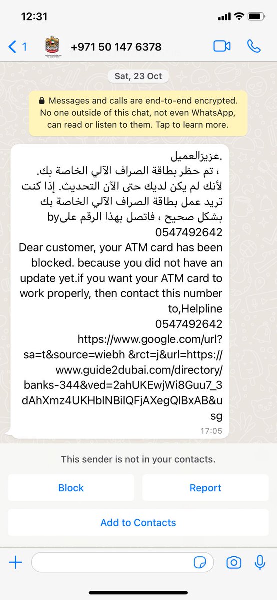 CyberBuddyUAE's tweet photo. The classic ATM card blocked message is still doing the rounds! Remember, this can come via an email, WhatsApp or SMS. 

#SCAM #scammers #fraud #fake #ATM奴 #creditcard #cybercrime #cybersafety #cybersecuritytips #cybersecurity #Dubai #AbuDhabi #dubaipolice #khaleejtimes #UAE https://t.co/lGW1XRtvRQ