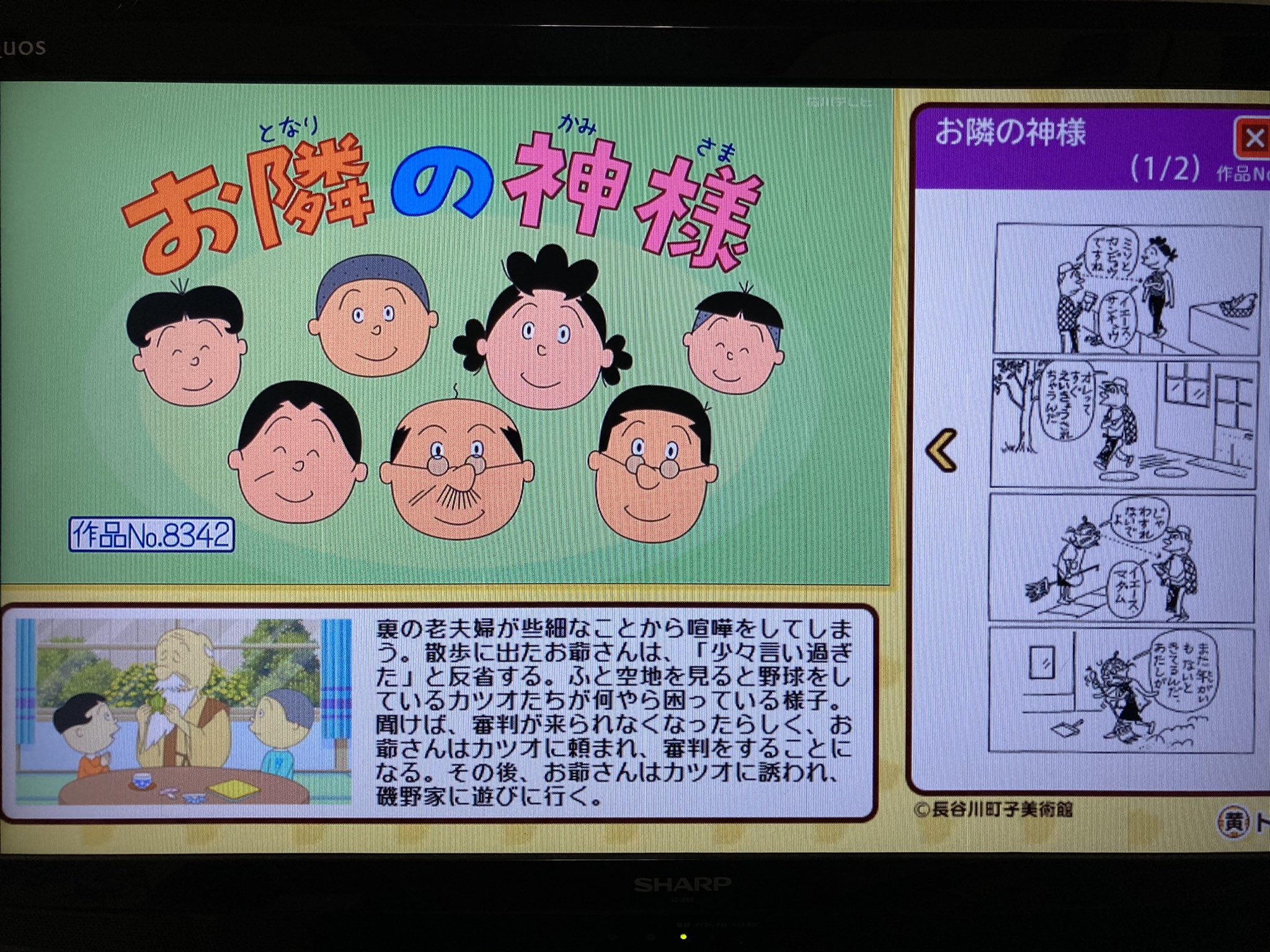 ひでざんまい すしを on X: ひでざんまい すしを on X: