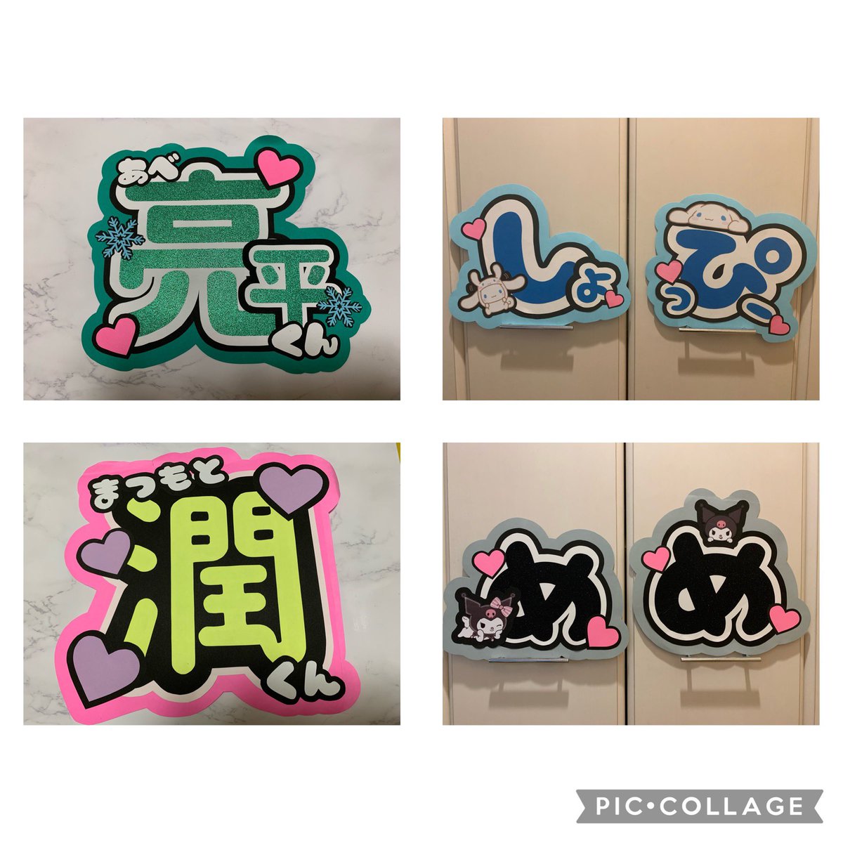 KEIのうちわショップ (@k_uchiwa_order) / Posts / X