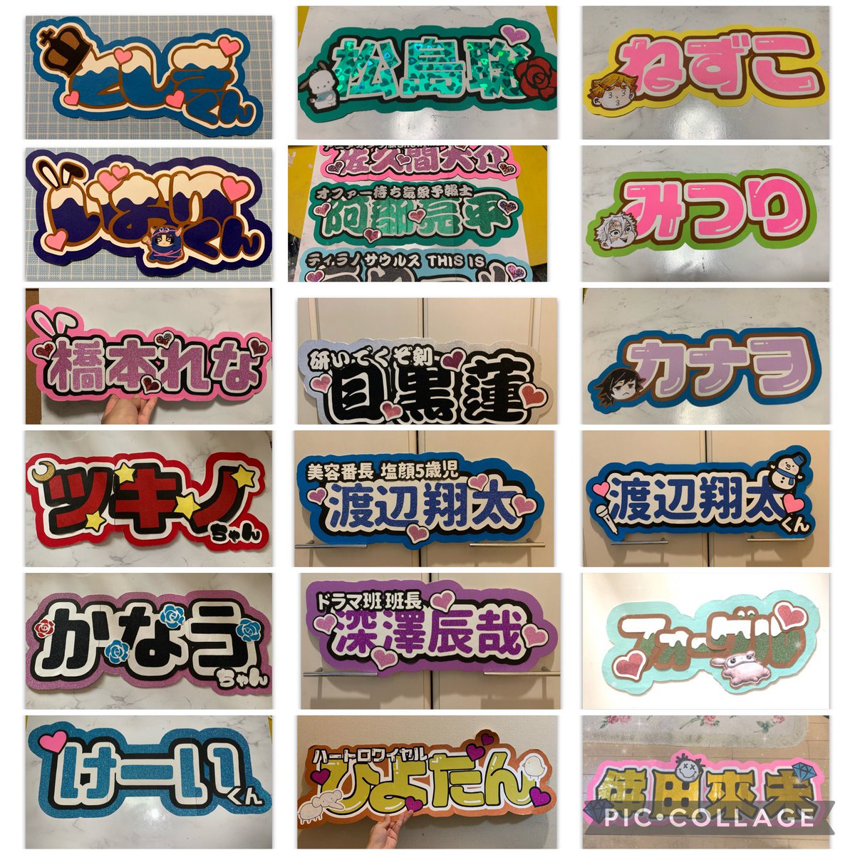 KEIのうちわショップ on X: