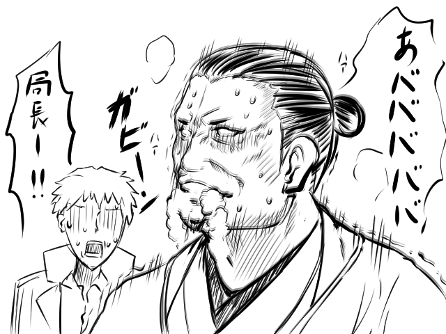 これは去年嵐ノッブ乱獲に震えてた局長絵。今年も乱獲されてると聞いて再掲。 