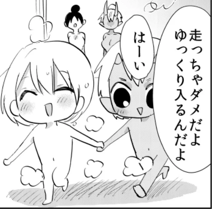 ぽんぽん
#いいおなかの日 
#妖怪雨女による神隠し 