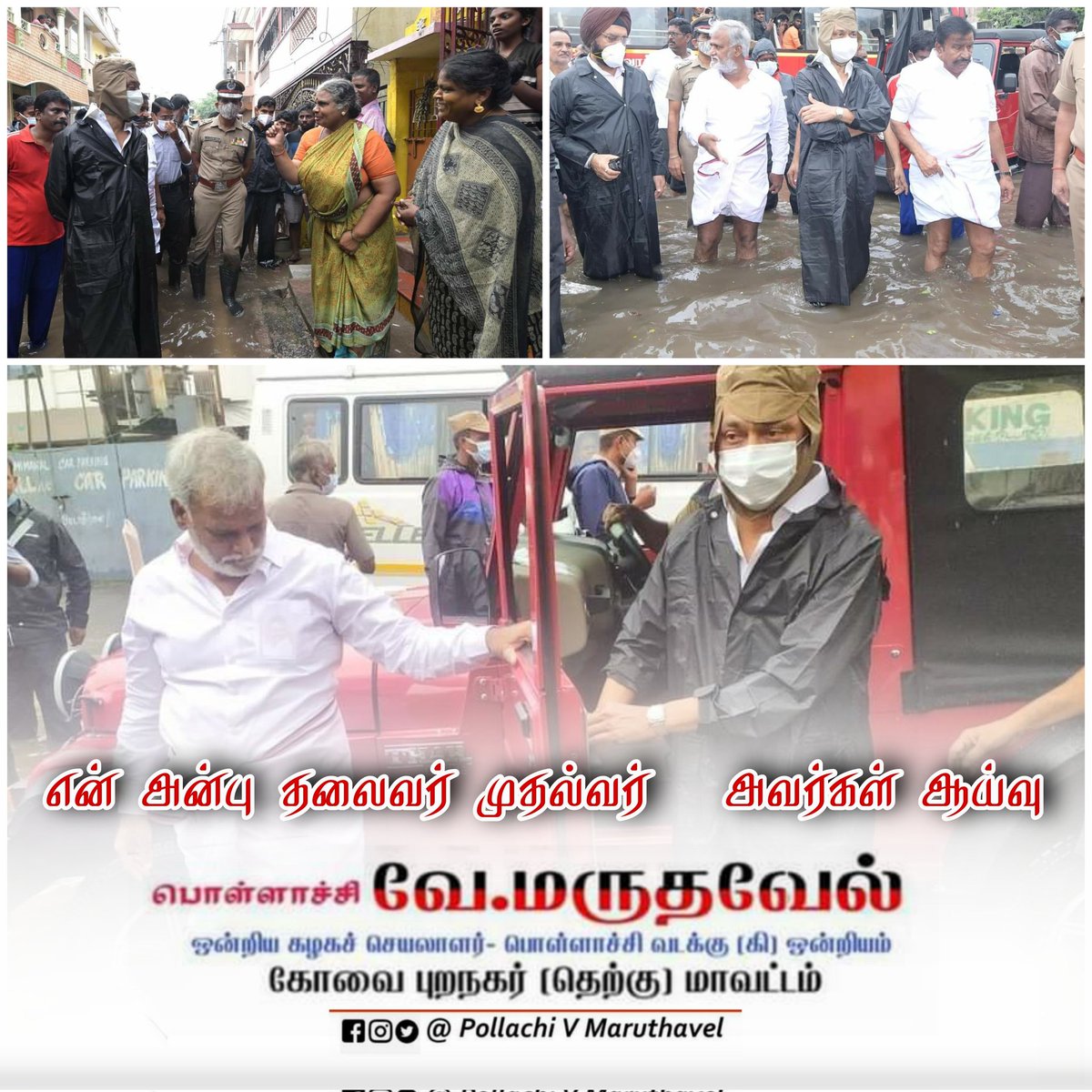 MaruthavelDmk's tweet photo. https://t.co/rQVmoGHNQh