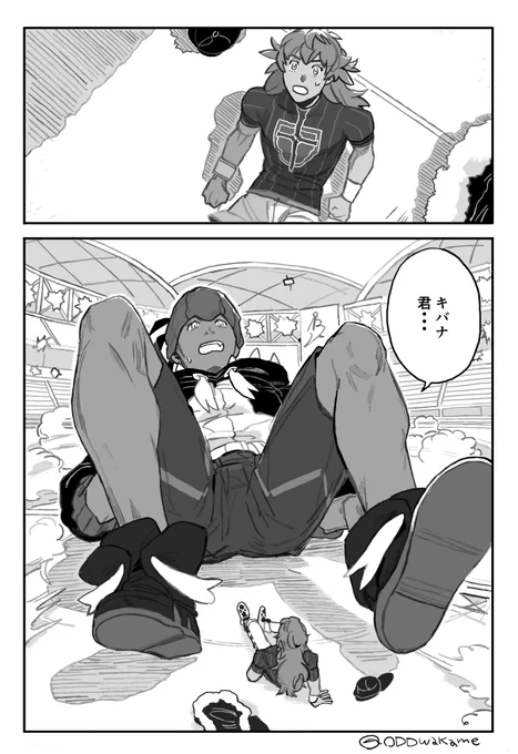 だんきばが大マックスする話。
注意書きあるのでご注意。
https://t.co/gqRrvj9gyz 