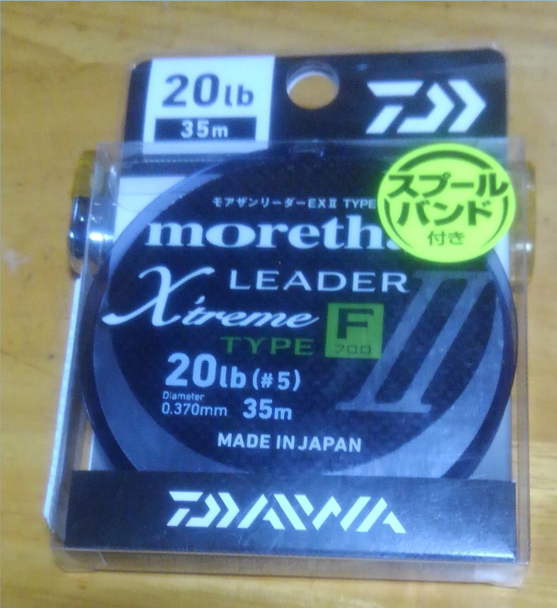 sinsukemaru's tweet photo. 携帯、機種変更したのですが
アカウント移行がよくわからないので
そのまま旧携帯で
Twitterやって行きます
下手にやって
消えたら最悪なのでね

20lbのリーダーがなくなったので
新しく買いました https://t.co/nLlGYGuJHk