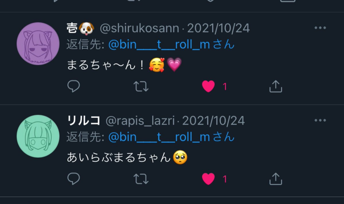 bin___t__roll_m's tweet photo. いやすき https://t.co/cxoAdqhDFl