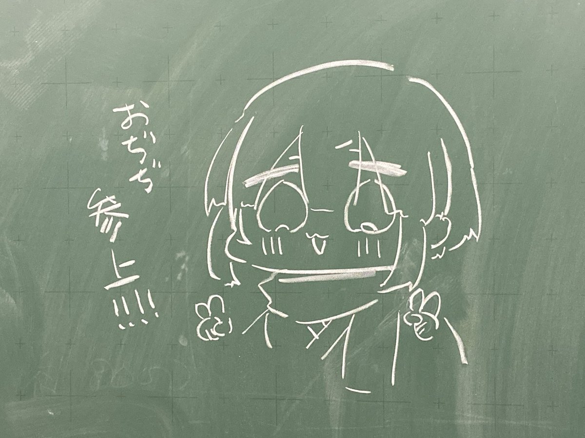 先輩の子😊 