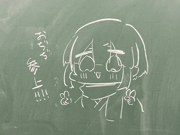 先輩の子😊 