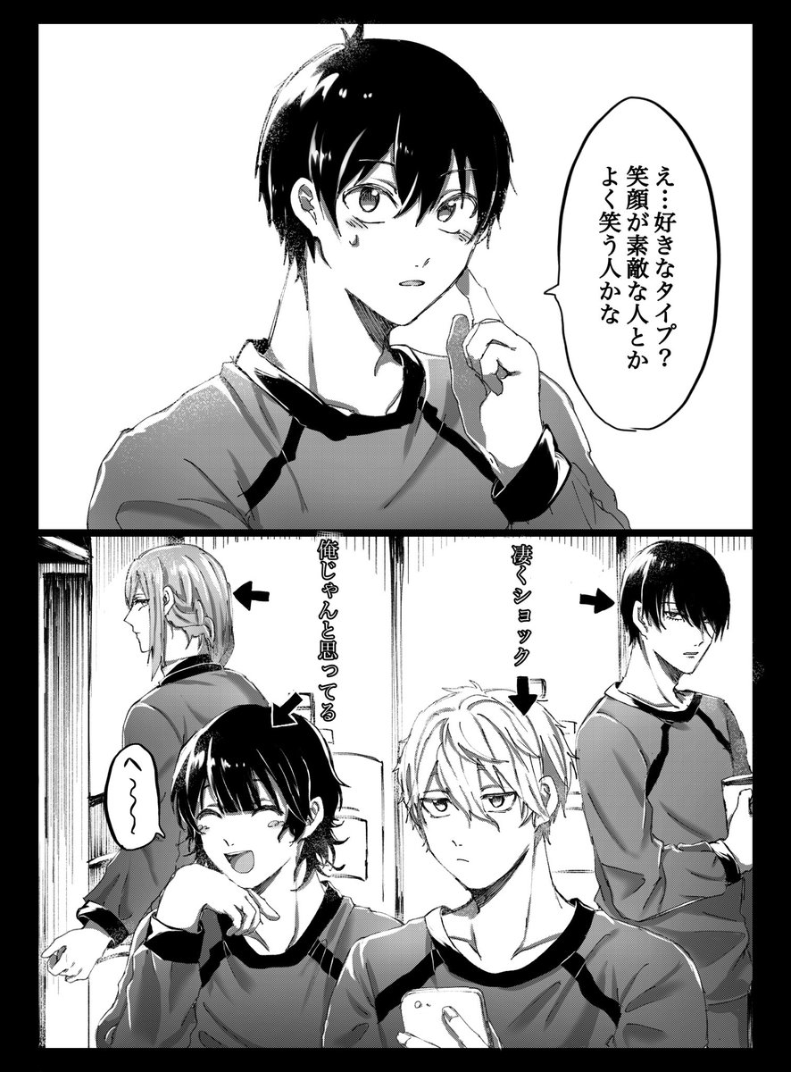 うなばら on X: 