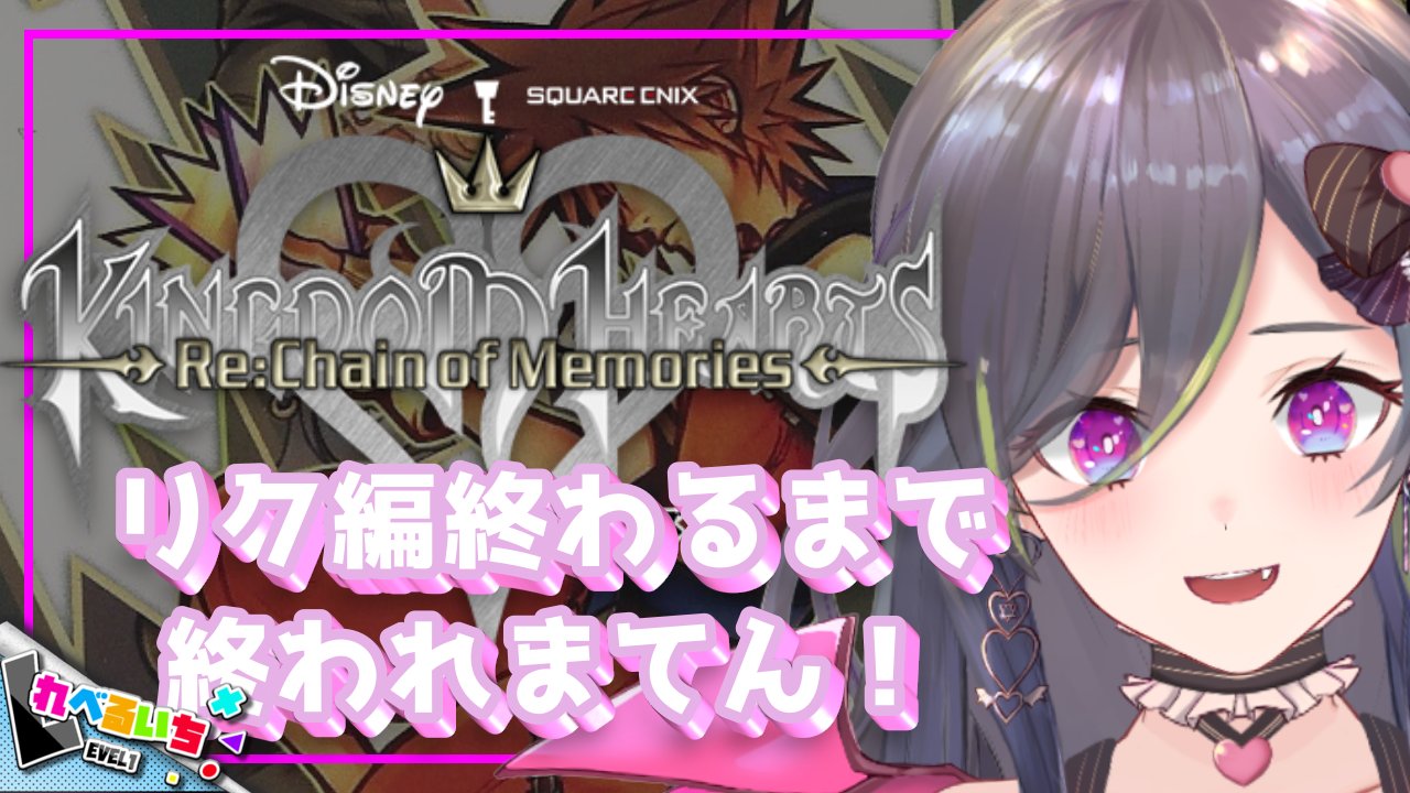 チェインオブメモリーズ Twitter Search Twitter