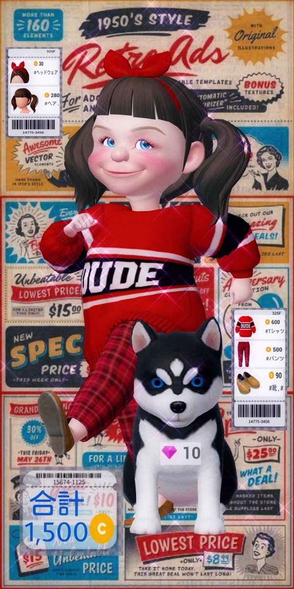 sui88zepeto's tweet photo. @zepeto_jp プチプラコーデ参加します。犬はコーデに含みません😛🙏
🆔_sui_
#ZEPETO
#プチプラコーデ #雑誌 #magazine #zptmagazine https://t.co/UZmQU8Bmaq