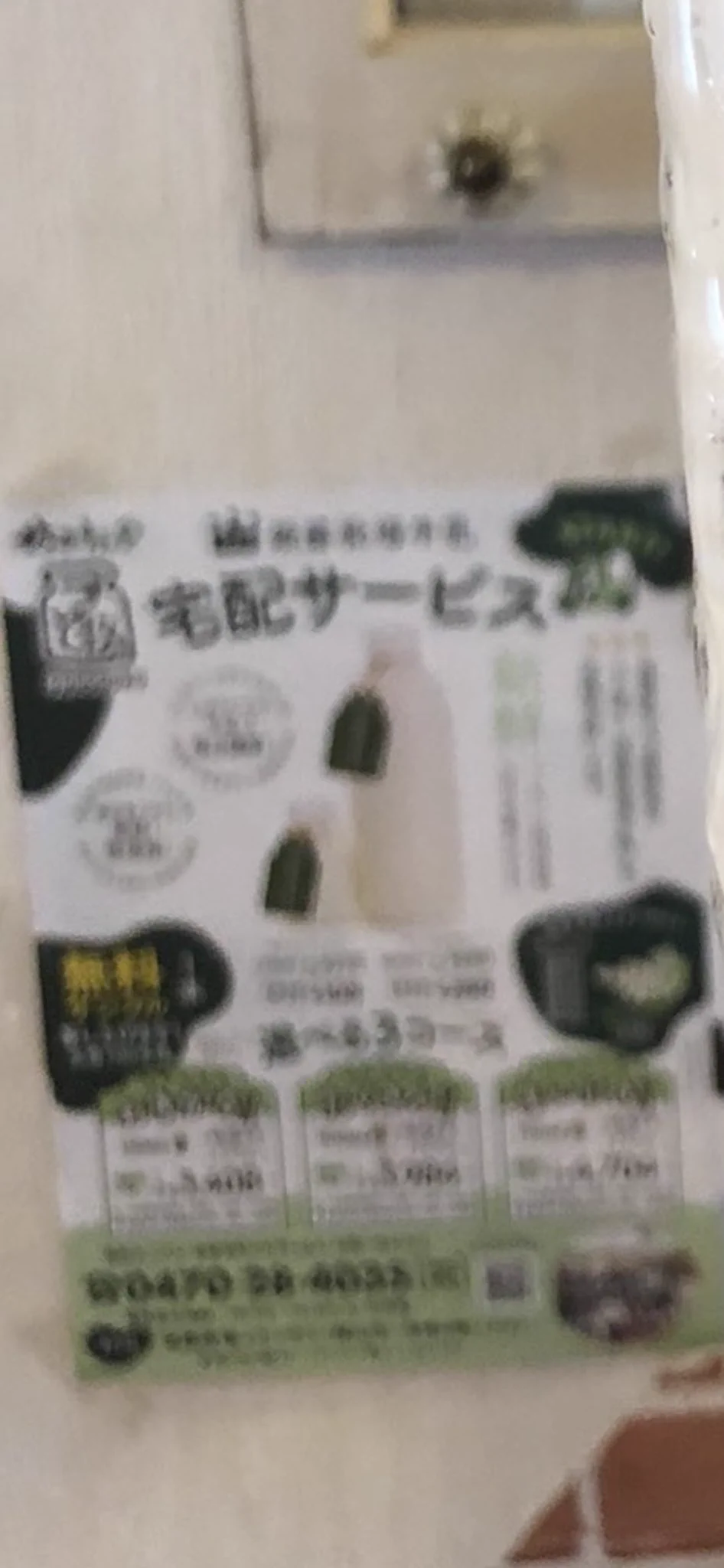 @ohgoodraiding チラッといいもの見えた
ネットから牛乳買えるんですか？🥺✨ 