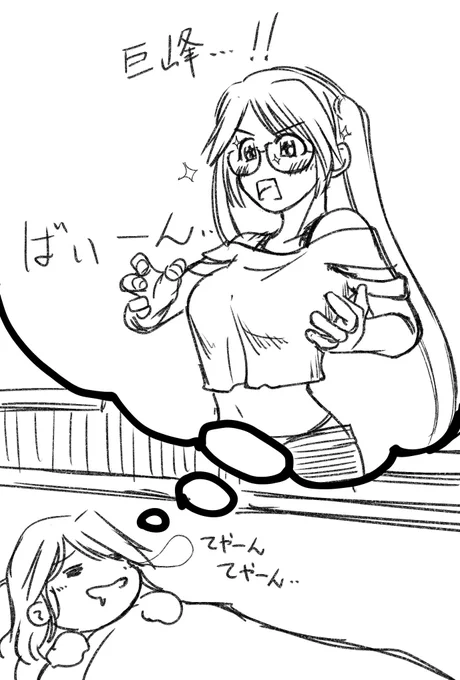 今なら昔描いた巨峰をTLに流しても許されるはず‥‥! 