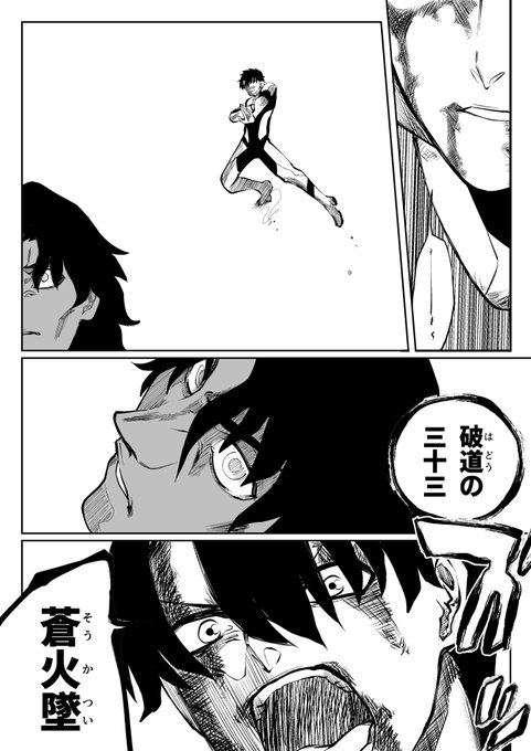 Bleach を含むマンガ一覧 3ページ ツイコミ 仮