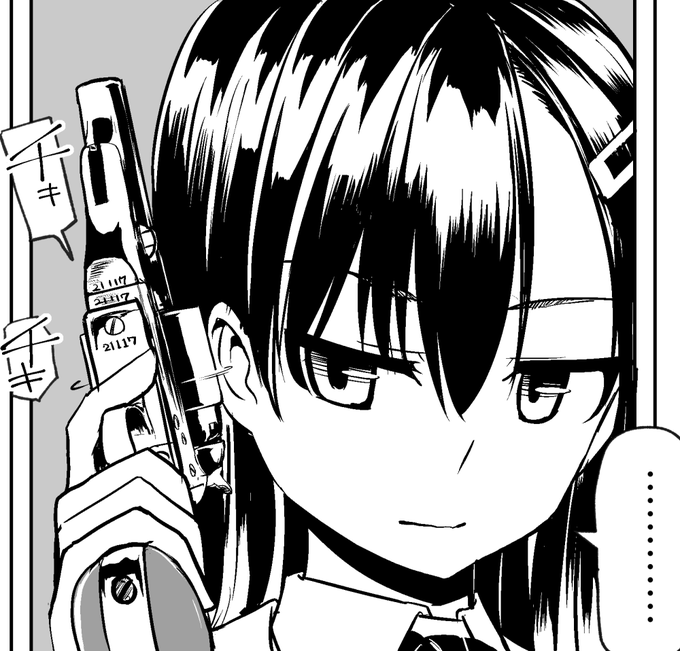 マカロニしぐさ 