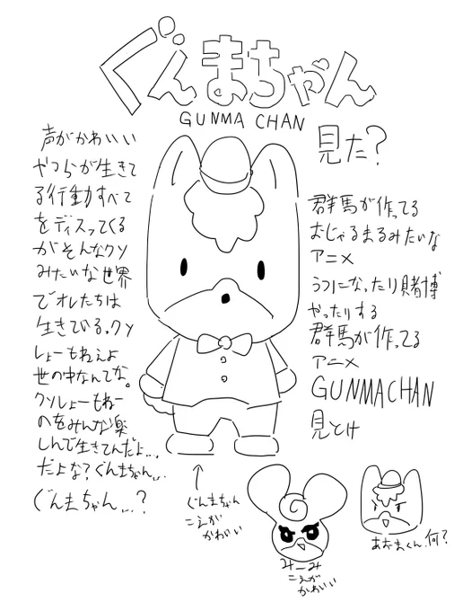 日記 