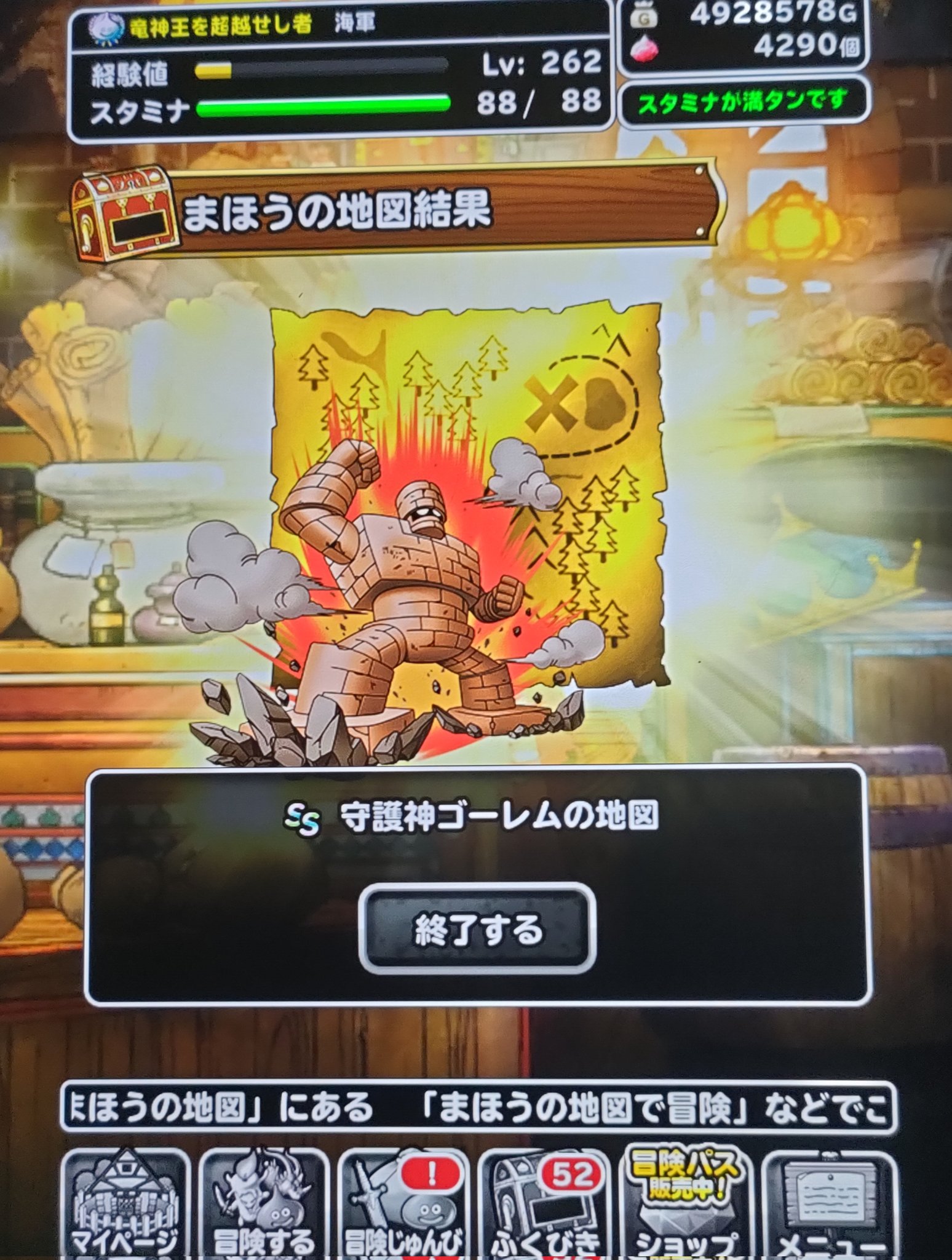ドラゴンクエストスーパーライト Twitter Search Twitter