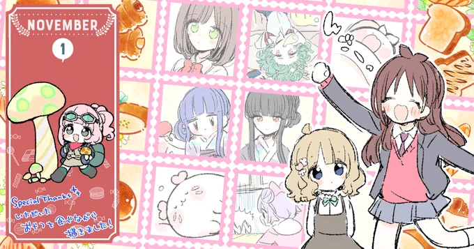 https://t.co/bYKhanRCw9
💛FANBOXで『今週のこねこね_Nov①』を無料公開しました! 