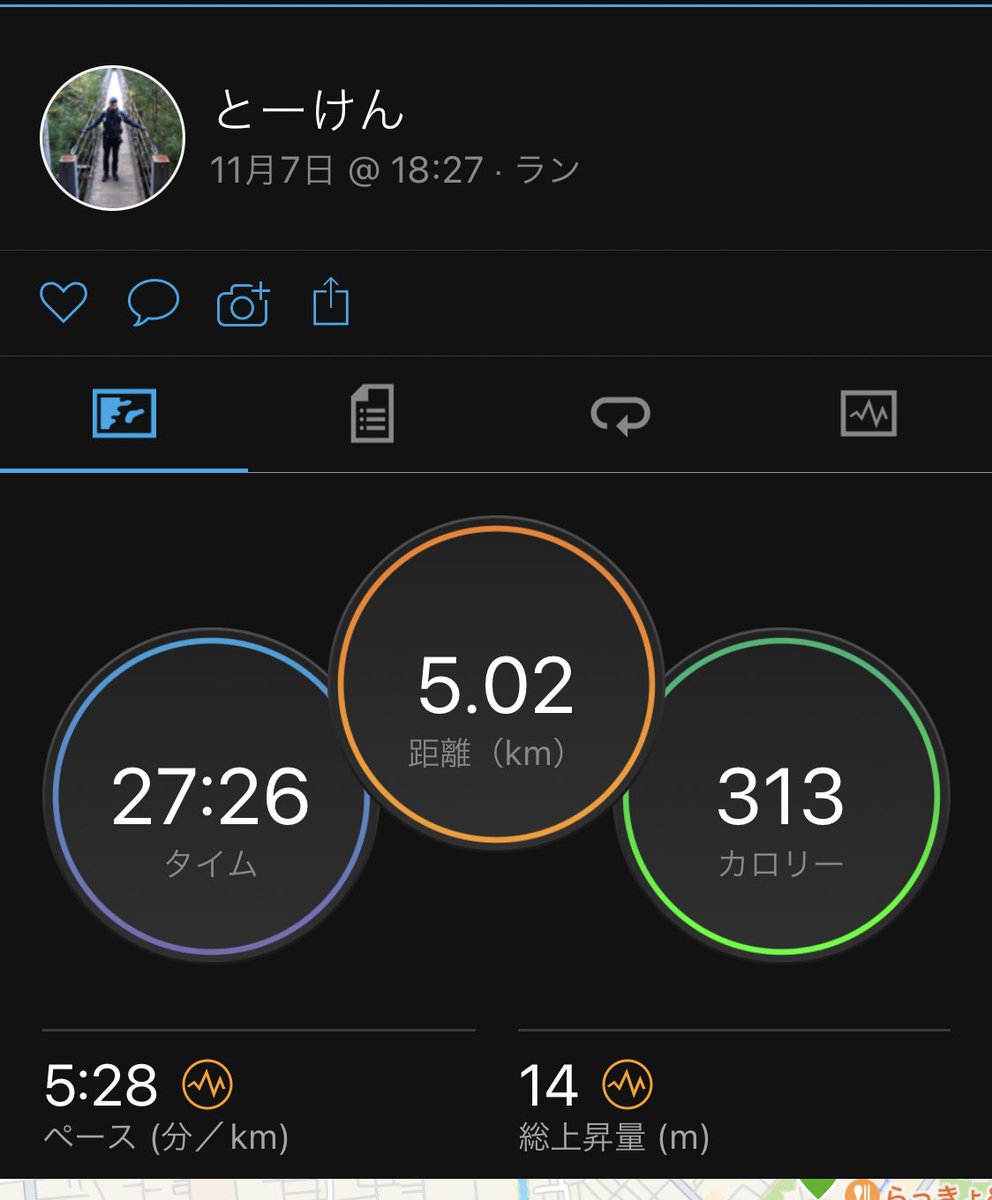 tohken0610's tweet photo. 1週間のリフレッシュ期間の締めはいつもの河原をいつもの格好で。

#PerformanceLongT
#Cloudswift

これぞsimpleの極み

#OnFriends https://t.co/KKFhIyxE2W