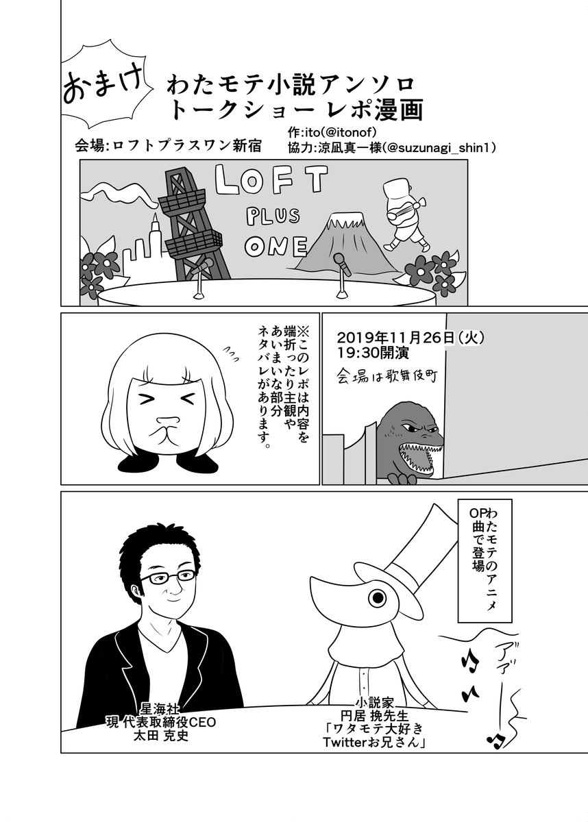 モテ即新刊続き
内容はゆりちゃんがブラを忘れる話とよしまこが喧嘩する話です!
よろしくお願いします!
#わたモテ   #モテ即9 