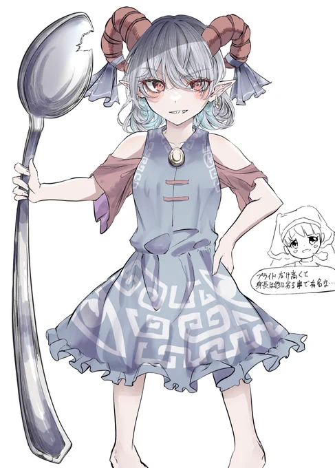 饕餮 