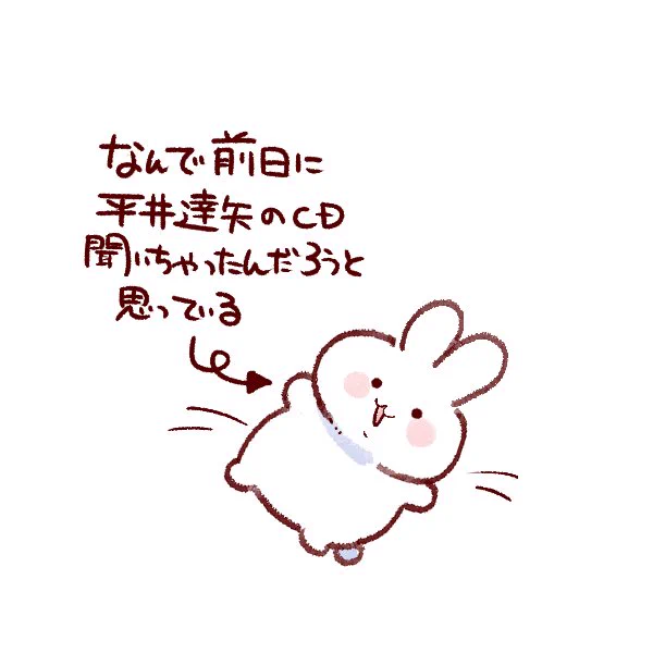 昨日は寝る前に山田コーハチ聞いちゃったよ 