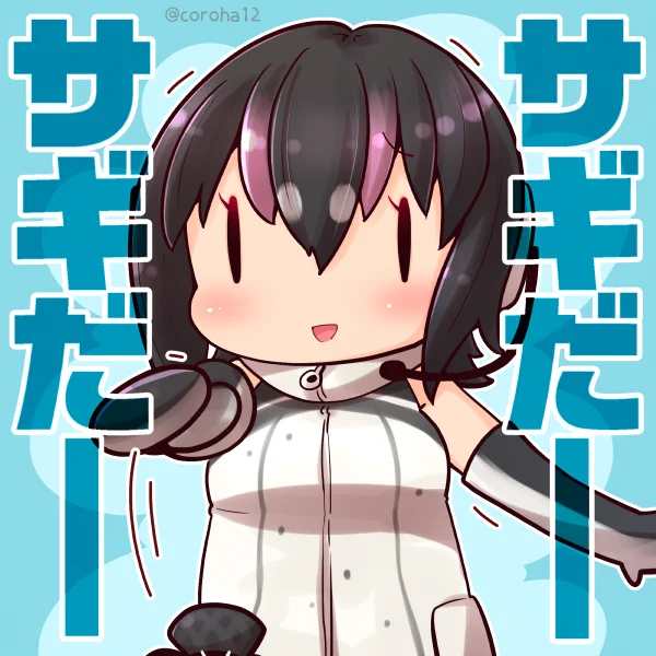 フンボルトペンギン 
 
じじつとことなるときに投げつけてください=͟͟͞͞🐧🍇 
 
#ふるるあーと 