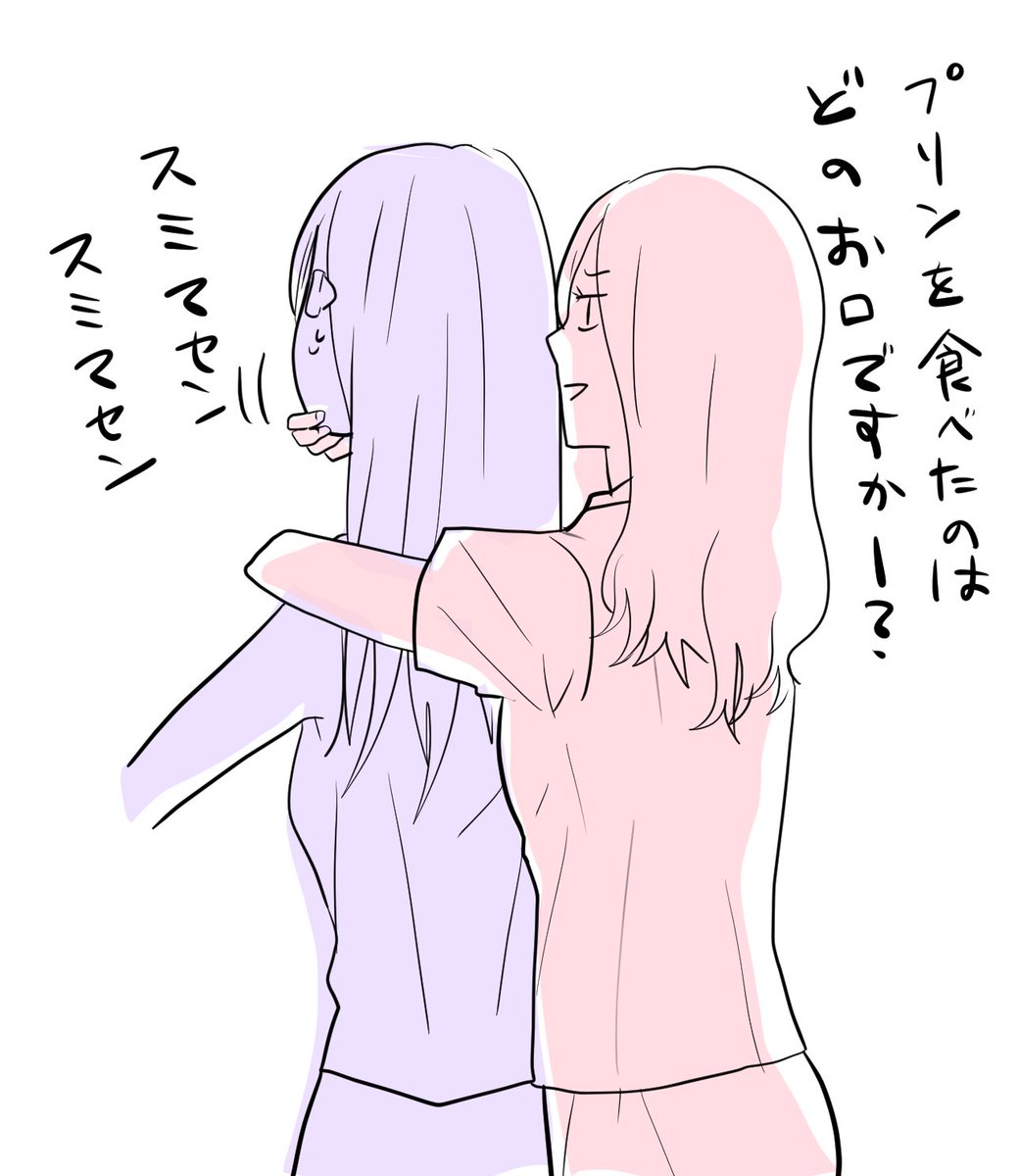 夕飯前はダメです 