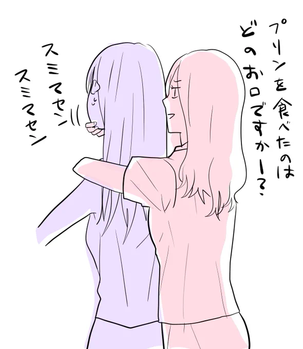 夕飯前はダメです 