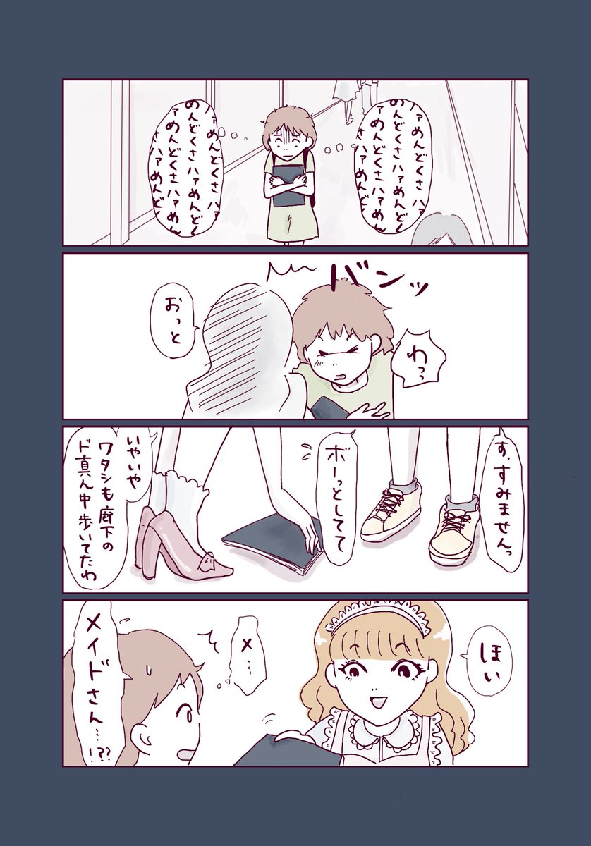 (2/3) 