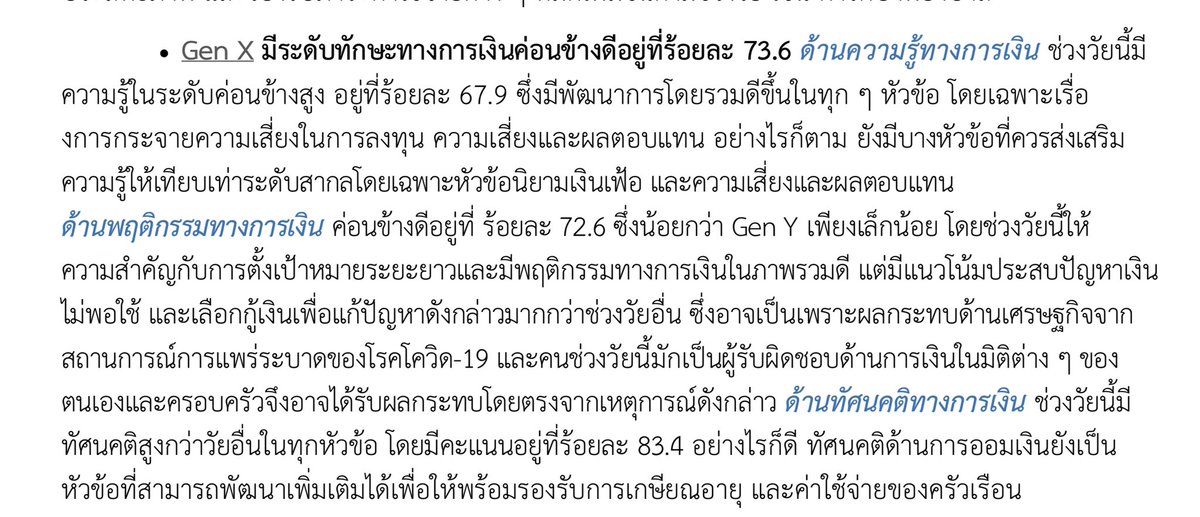 pwittaya's tweet photo. แบงค์ชาติรายงานผลสำรวจระดับทักษะทางการเงินของคน Gen X Y Z และ Baby Boomer
https://t.co/Pk4x83r9Yi https://t.co/wmqvBitBwl