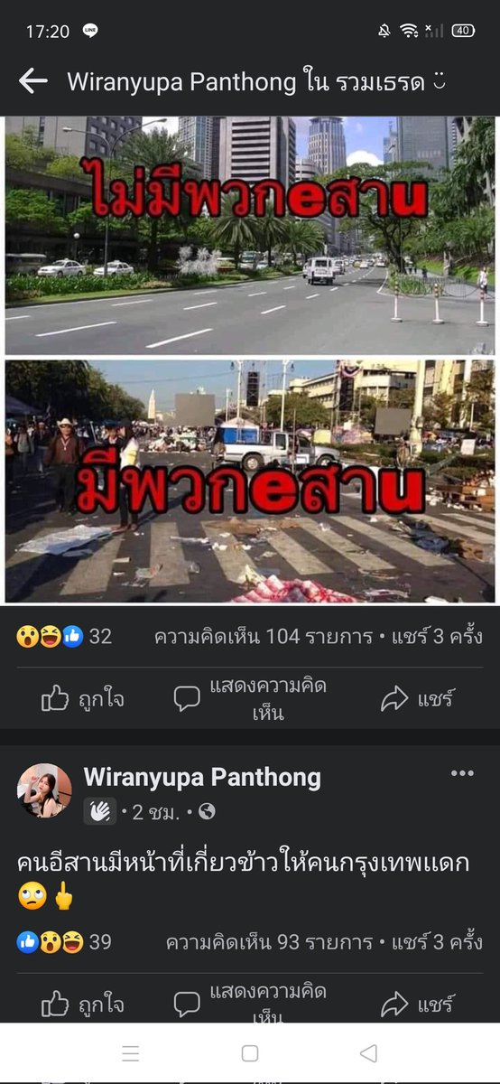 _chxrron's tweet photo. #คลับเฮ้าส์toxic ล่าสุดมาเพิ่มอีกตัวแล้วจากกลุ่มเดี๋ยวกันเลย https://t.co/mUrue2vq58