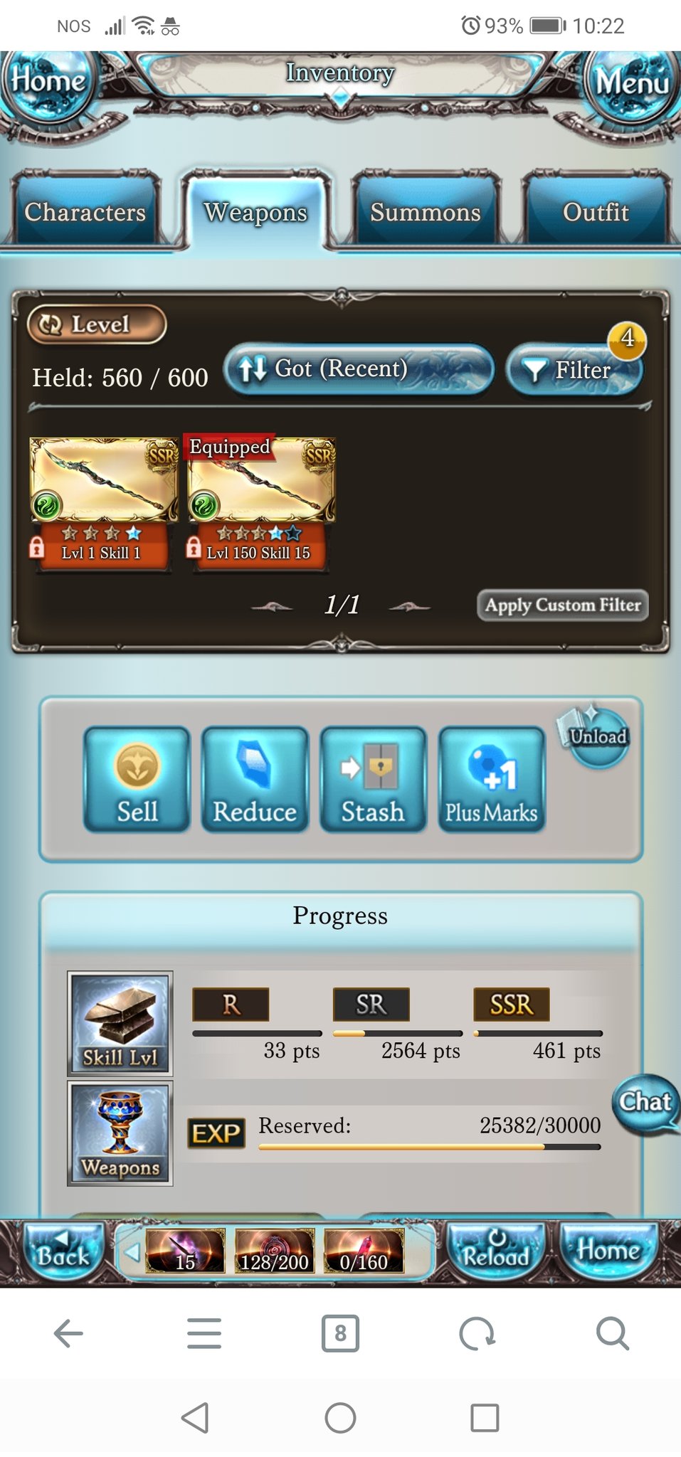 グランブルーファンタジー グランブルーファンタジー 四象降臨 開催 青竜牙矛 に新たな上限解放 段階を追加しました 交換やマルチバトルで素材を集めて強化しましょう さらに 青竜牙矛 をlv0にすることで新たなジョブスキンの入手に必要な
