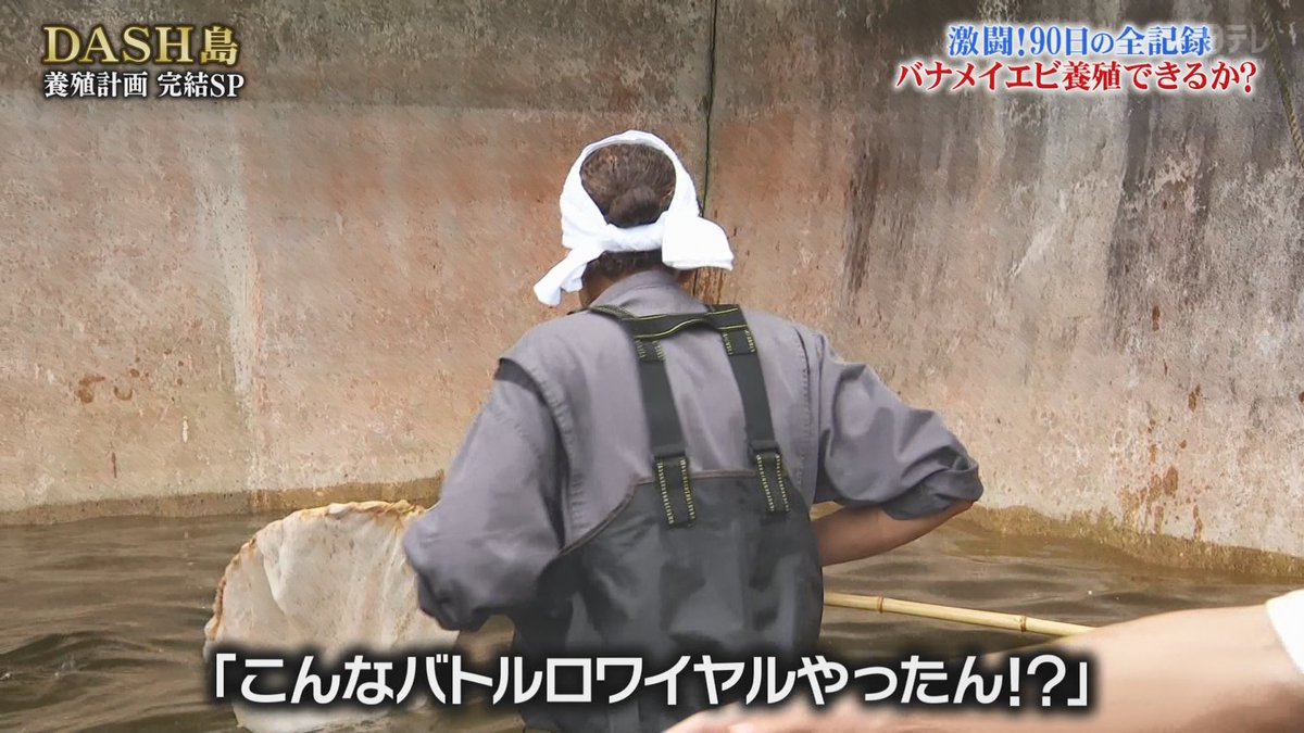勝負とあらば後輩相手にも容赦なく妨害をしかける先輩、それが松岡昌宏