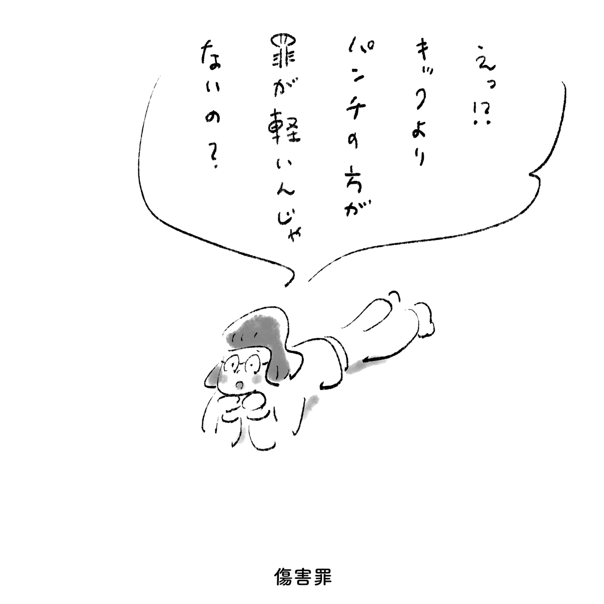 今日の長女 